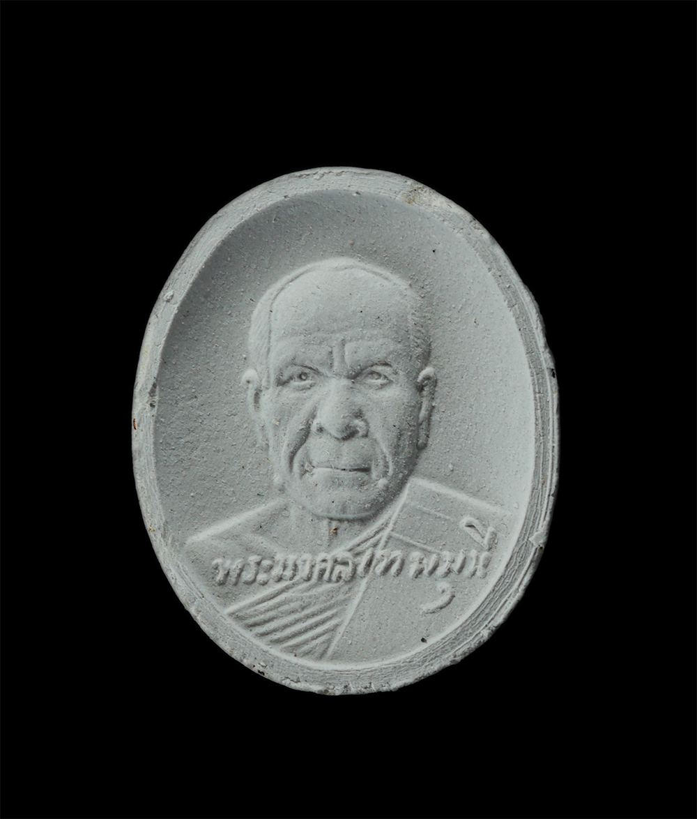 15Jun24 (8)ap.jpg - พระผง หลวงพ่อสด วัดพระธรรมกาย จ.ปทุมธานี ปี2551 เนื้อผงพุทธคุณ ผงว่าน | https://kamulet.in.th